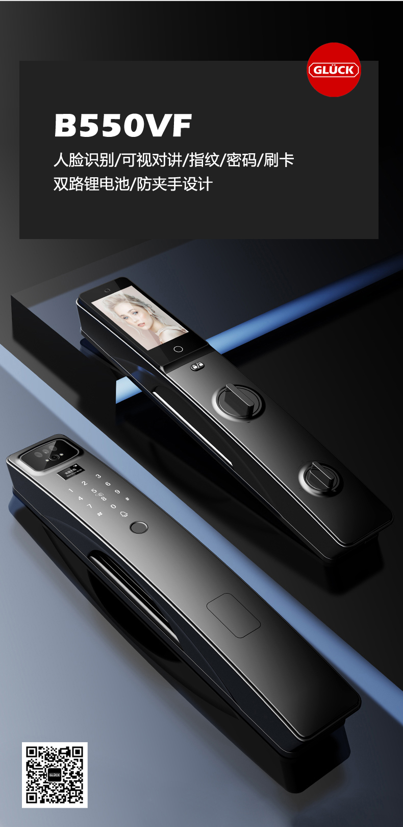 智能指纹锁，黑色金属材质，现代简约设计，安装在白色门板上，光线明亮