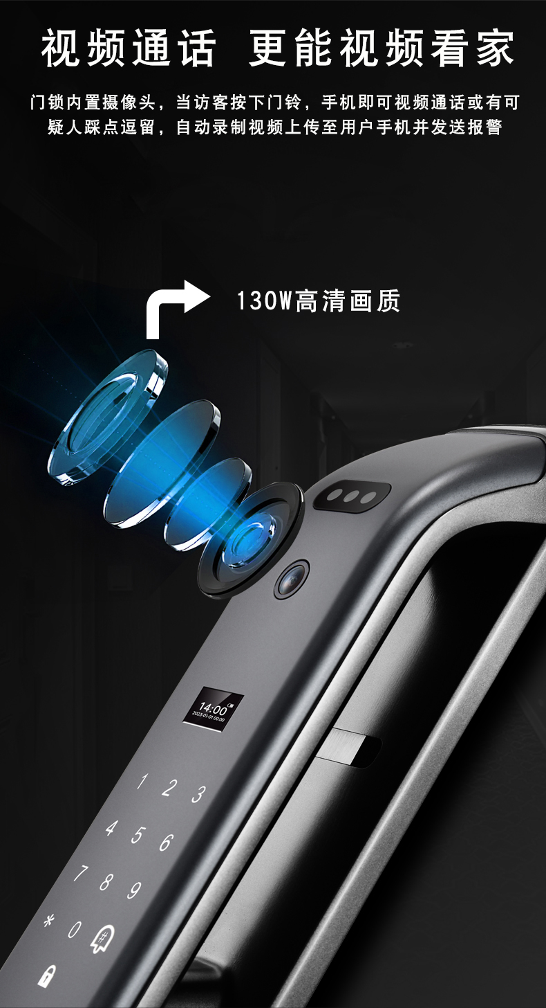 智能密码锁，银色金属外观，触摸屏设计，安装在木门上，光线柔和