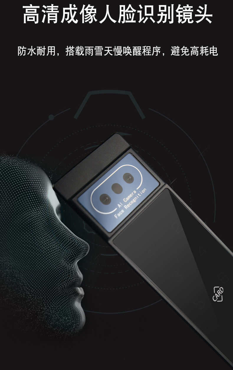 智能卡式锁，金色装饰，刷卡区域，安装在商业门上，光线明亮